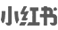哈哈体育haha茶饮小红书