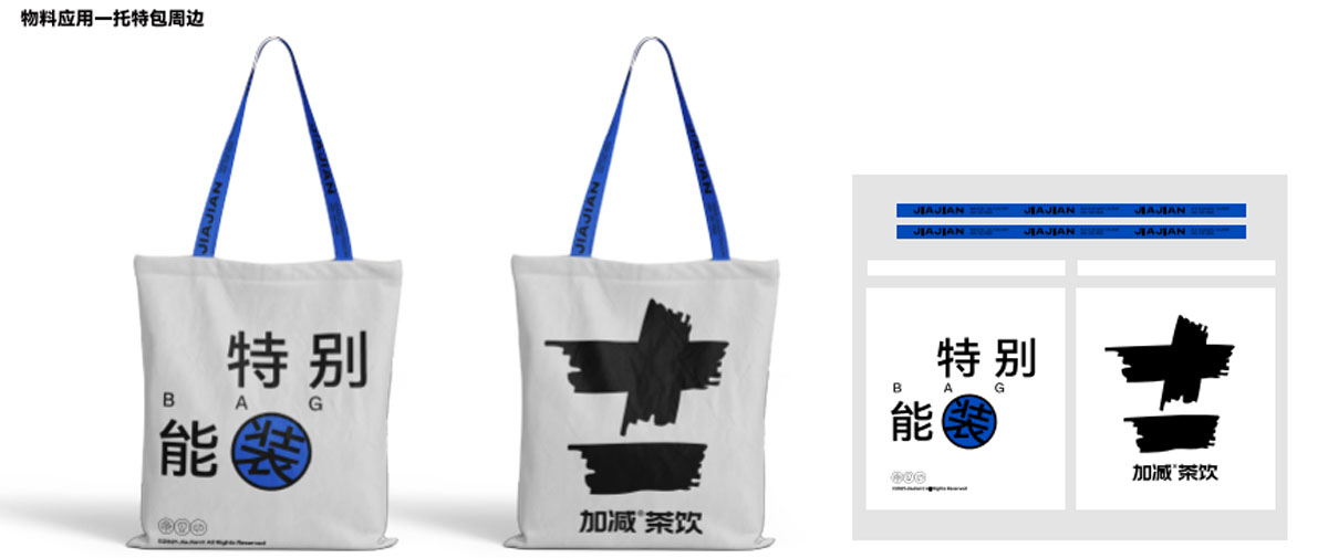哈哈体育haha茶饮形象展示图04