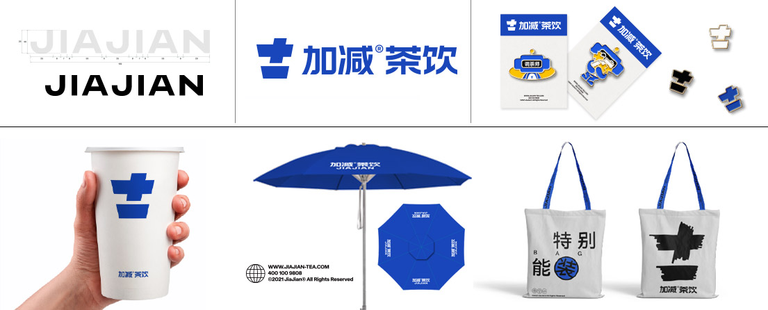 哈哈体育haha茶饮VI形象展示