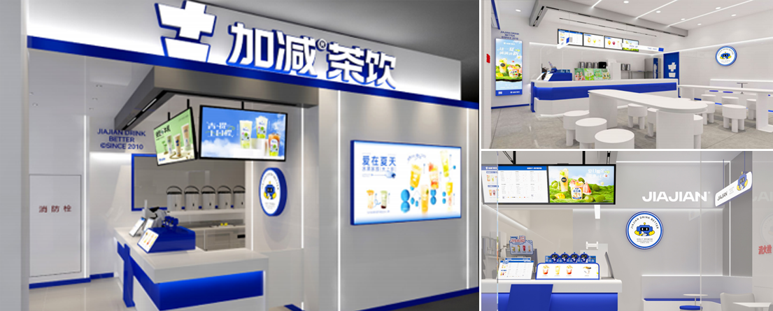 哈哈体育haha茶饮门店展示