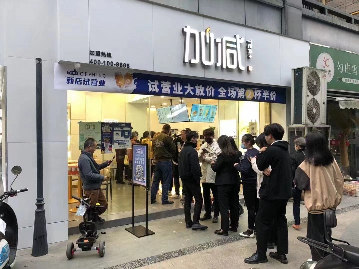 加盟哈哈体育haha茶饮怎么样？薄利多销，四季火爆！