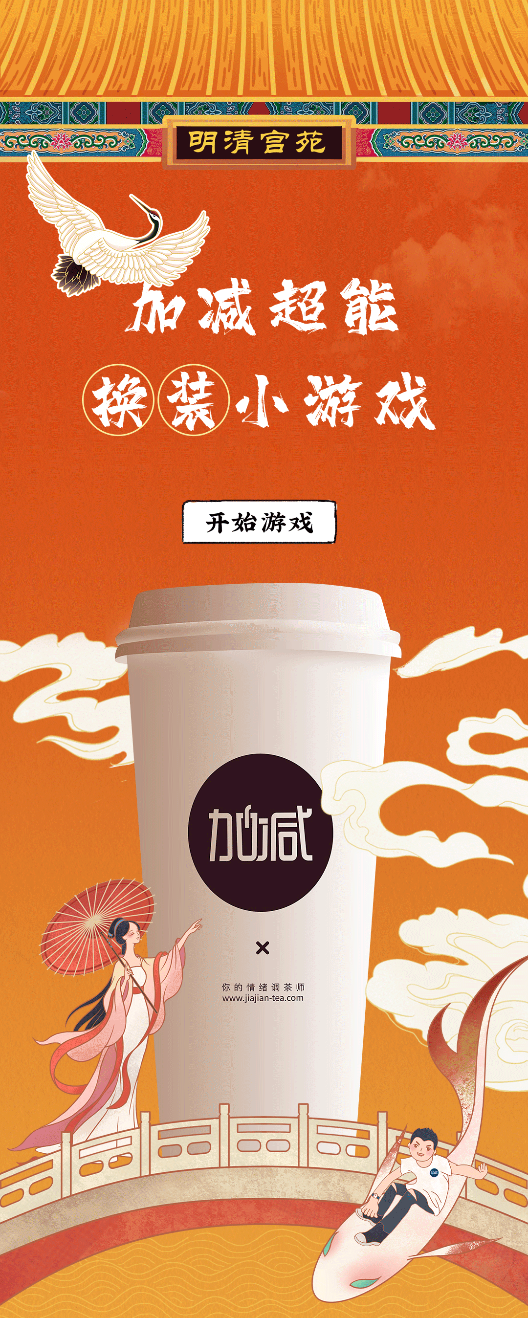 哈哈体育hahaX横店文创-携手送好礼_01.gif
