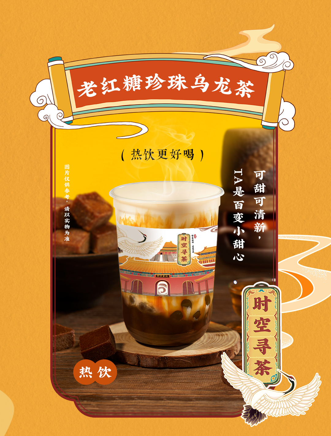 哈哈体育hahaX横店文创-携手送好礼_03.jpg