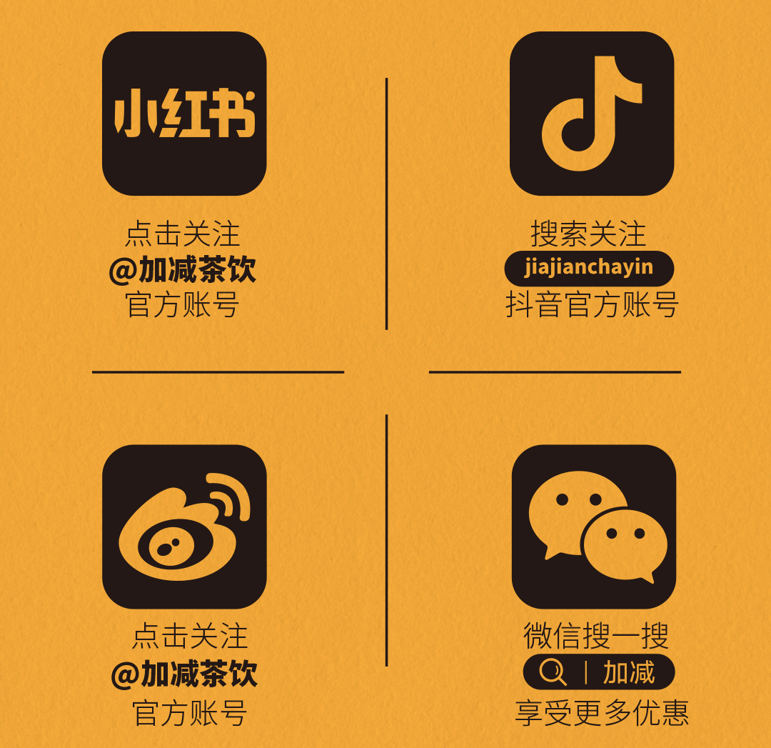 哈哈体育hahaX横店文创-携手送好礼_14-17.png