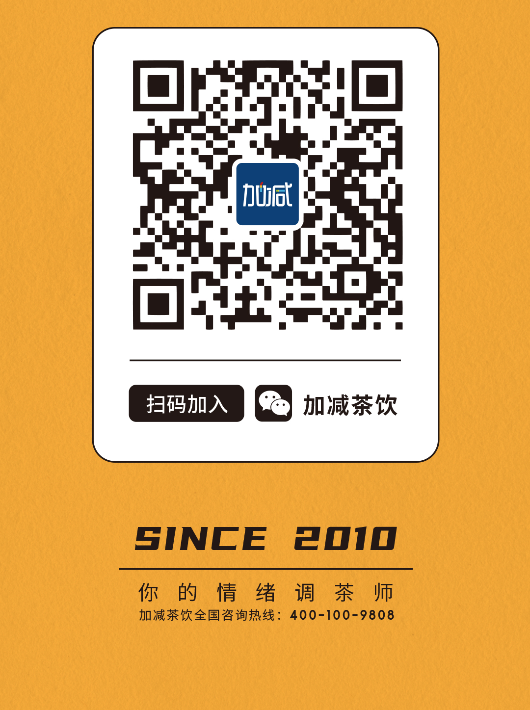 哈哈体育hahaX横店文创-携手送好礼_18.jpg