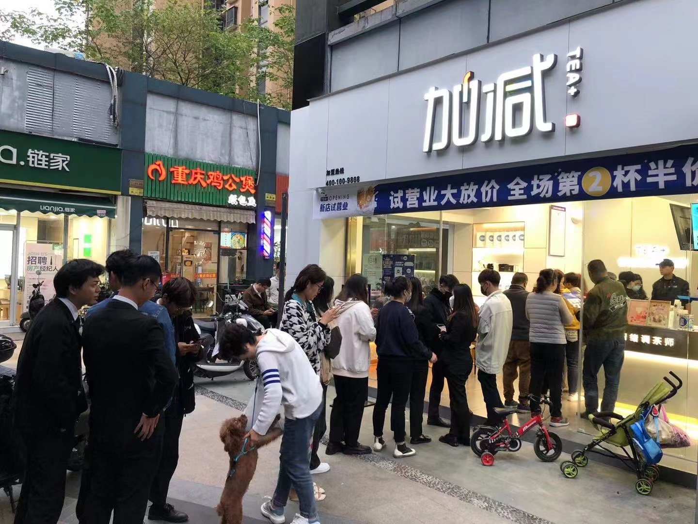 哈哈体育haha奶茶加盟店