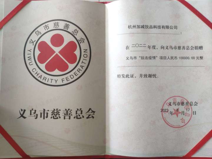 疫情无情人有情，哈哈体育haha力量向前行