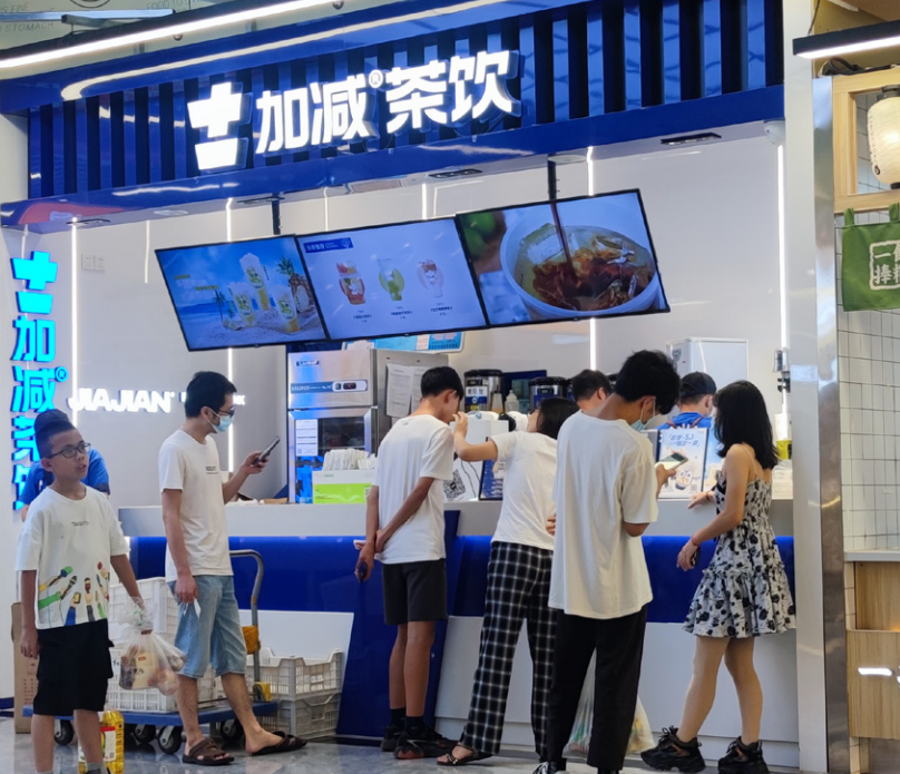 哈哈体育haha茶饮