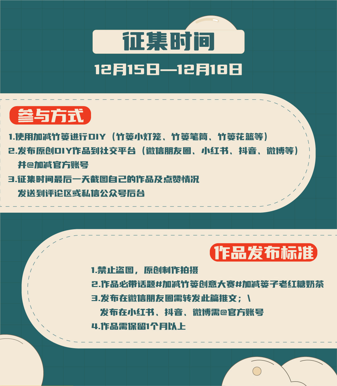 哈哈体育haha篓子diy创意大赛_画板-1-副本-2_03.jpg