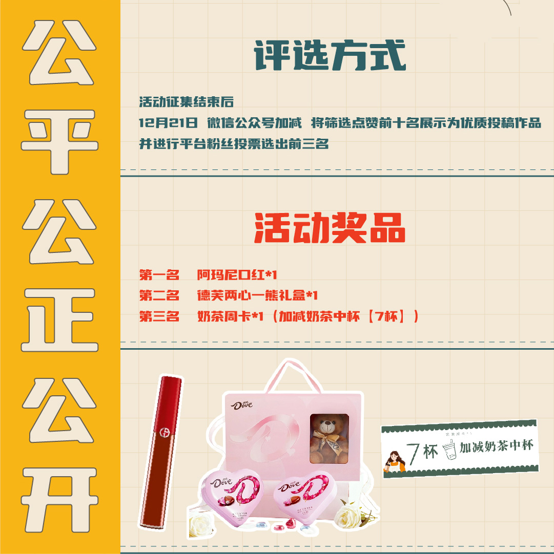 哈哈体育haha篓子diy创意大赛_画板-1-副本-2_04.jpg