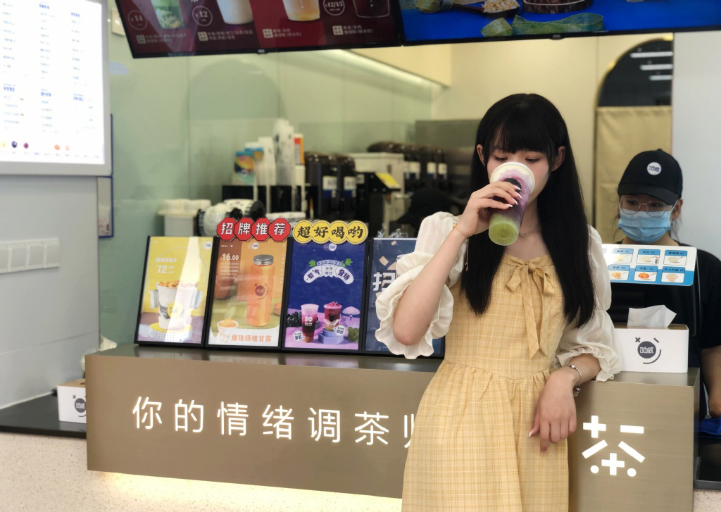 哈哈体育haha茶饮