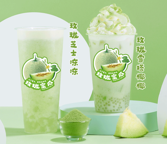 哈哈体育haha茶饮玫珑蜜瓜系列产品