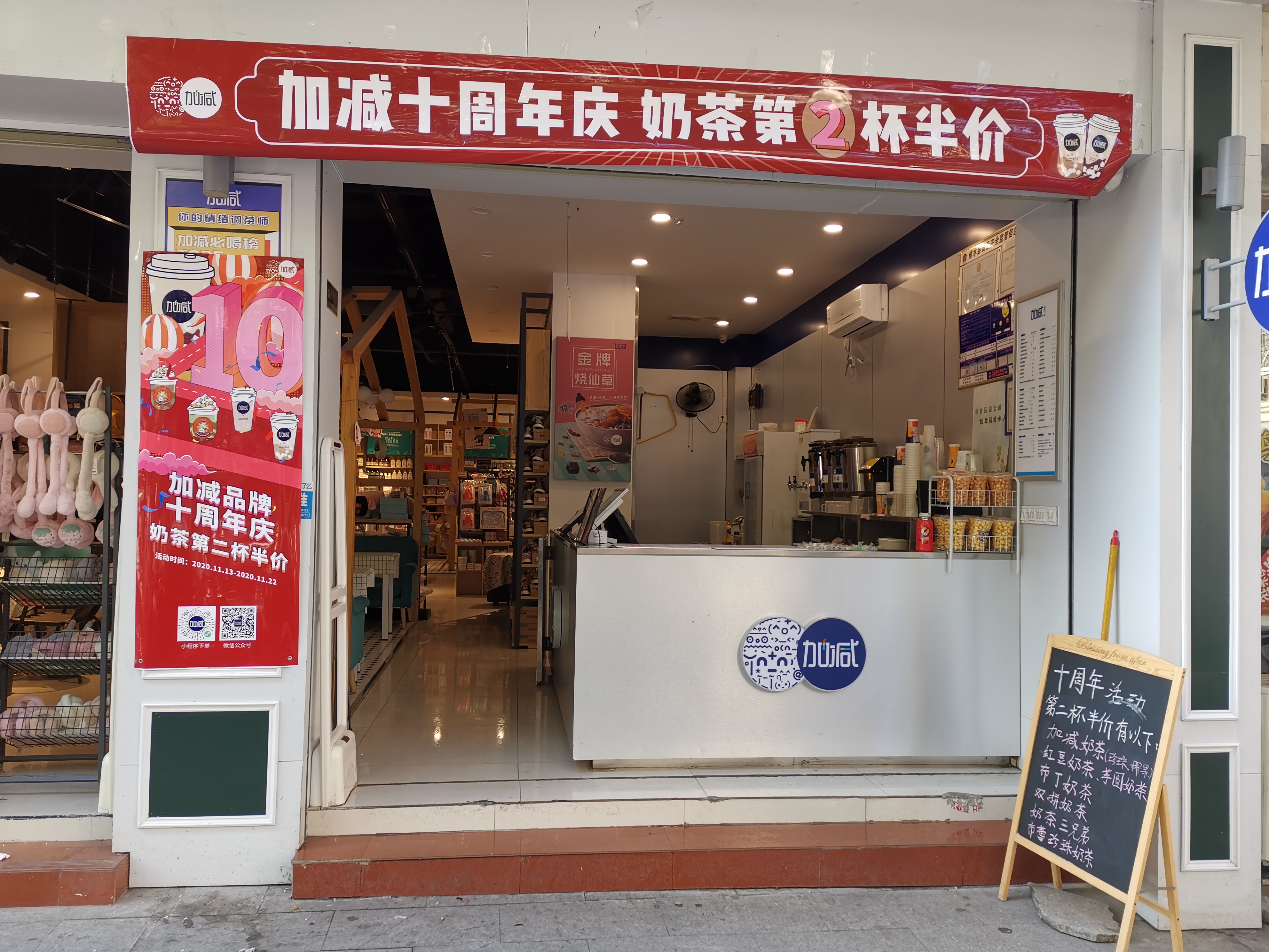 哈哈体育haha茶饮