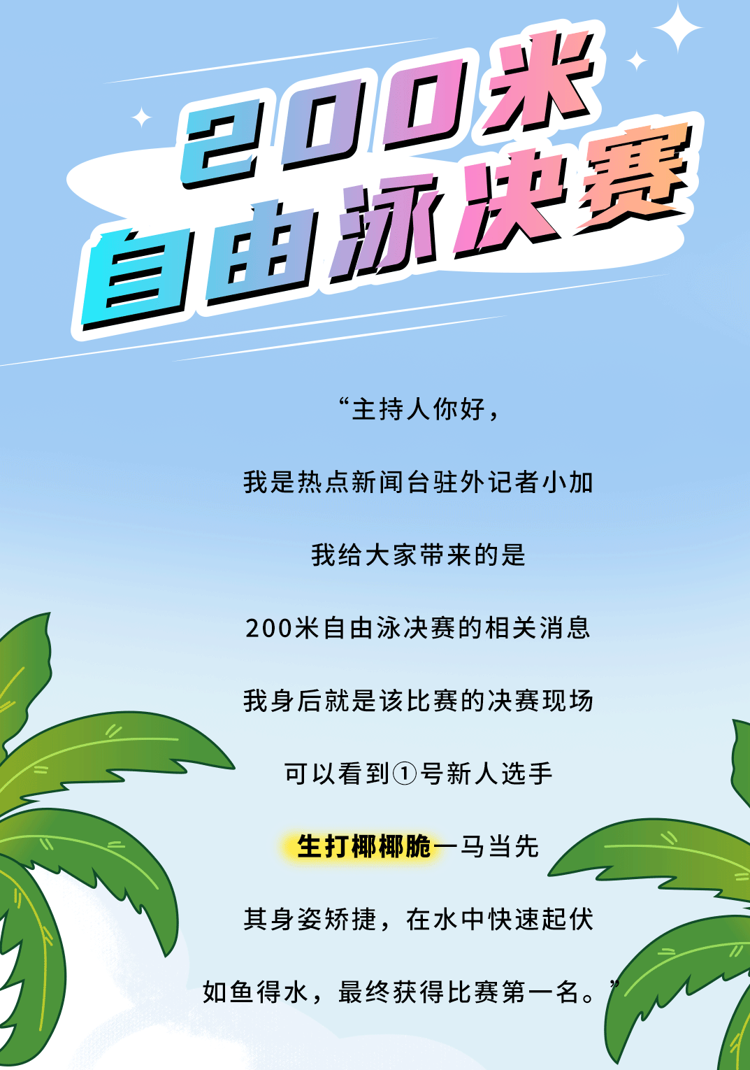 哈哈体育haha茶饮