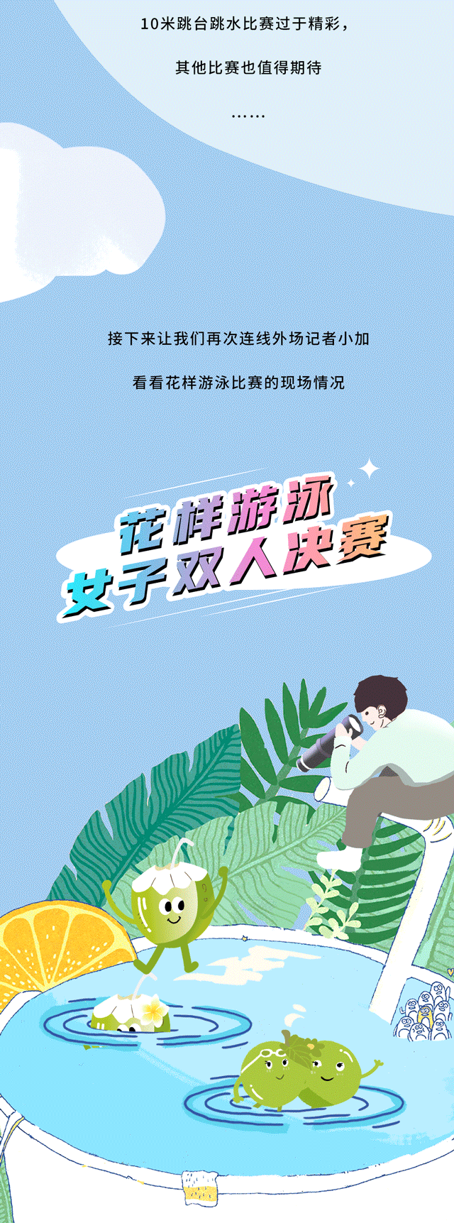 哈哈体育haha茶饮