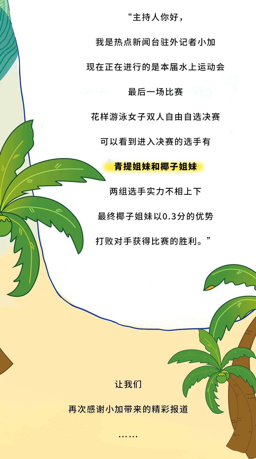 哈哈体育haha茶饮