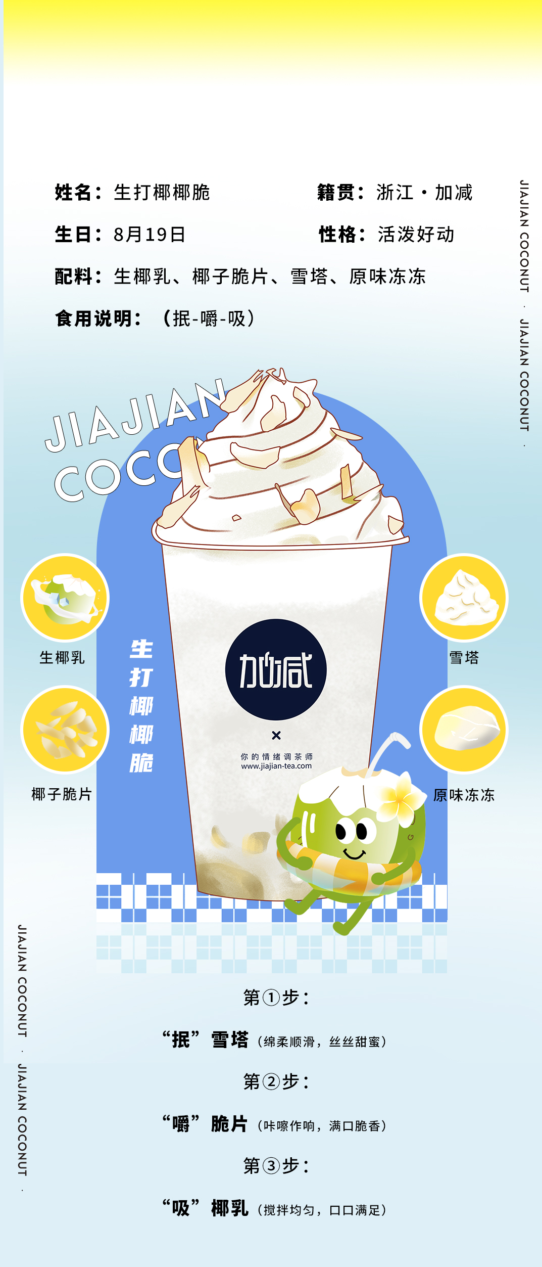 哈哈体育haha茶饮
