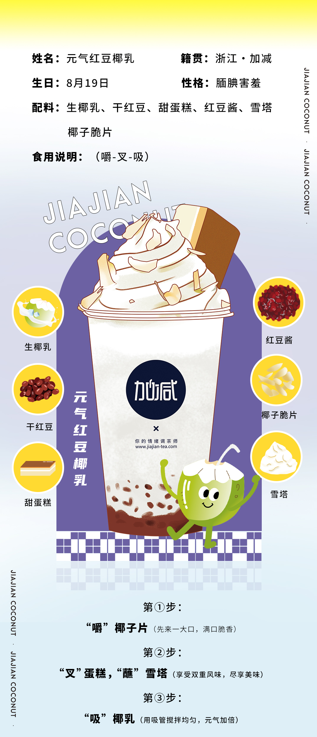 哈哈体育haha茶饮