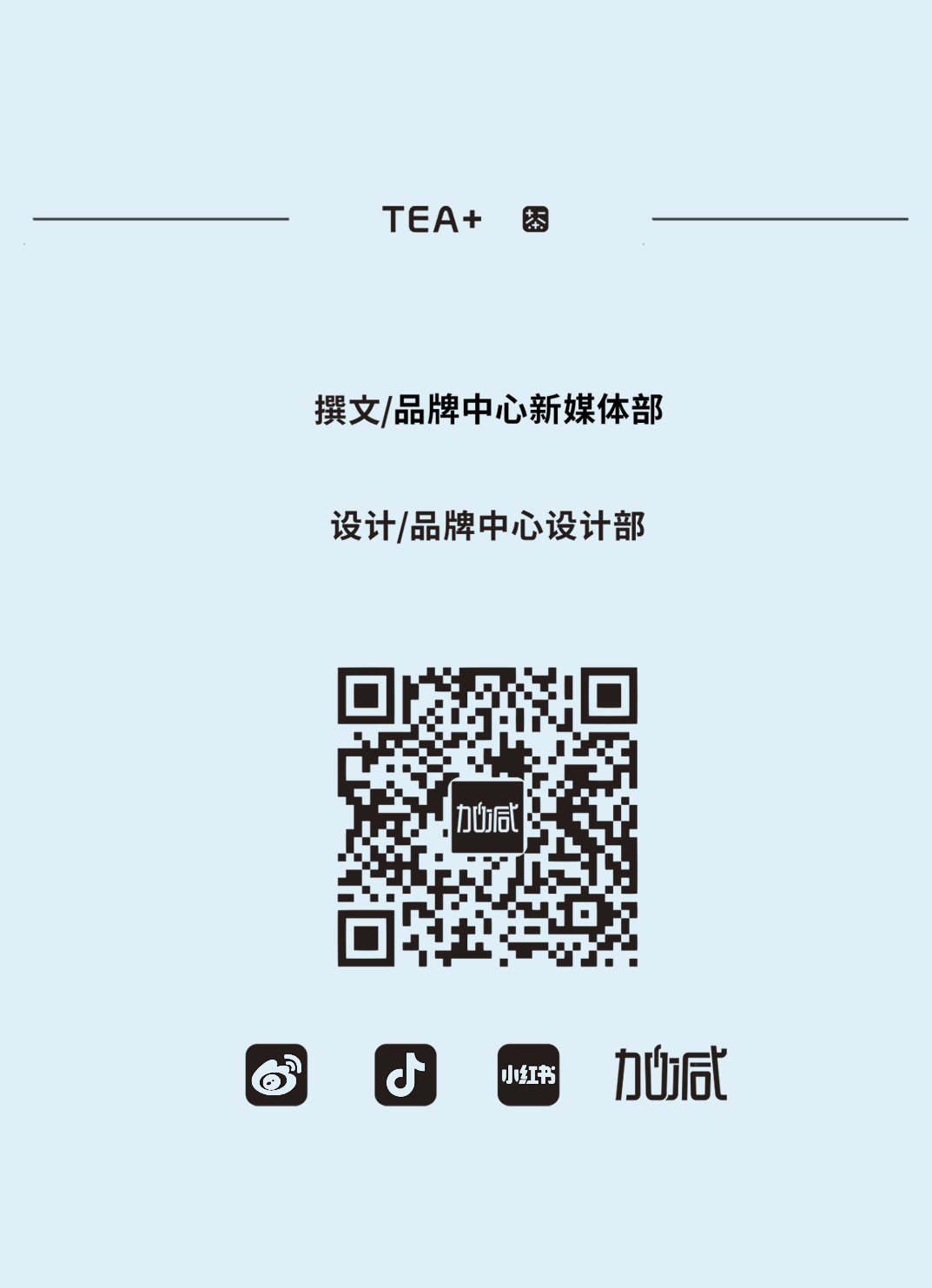 哈哈体育haha茶饮