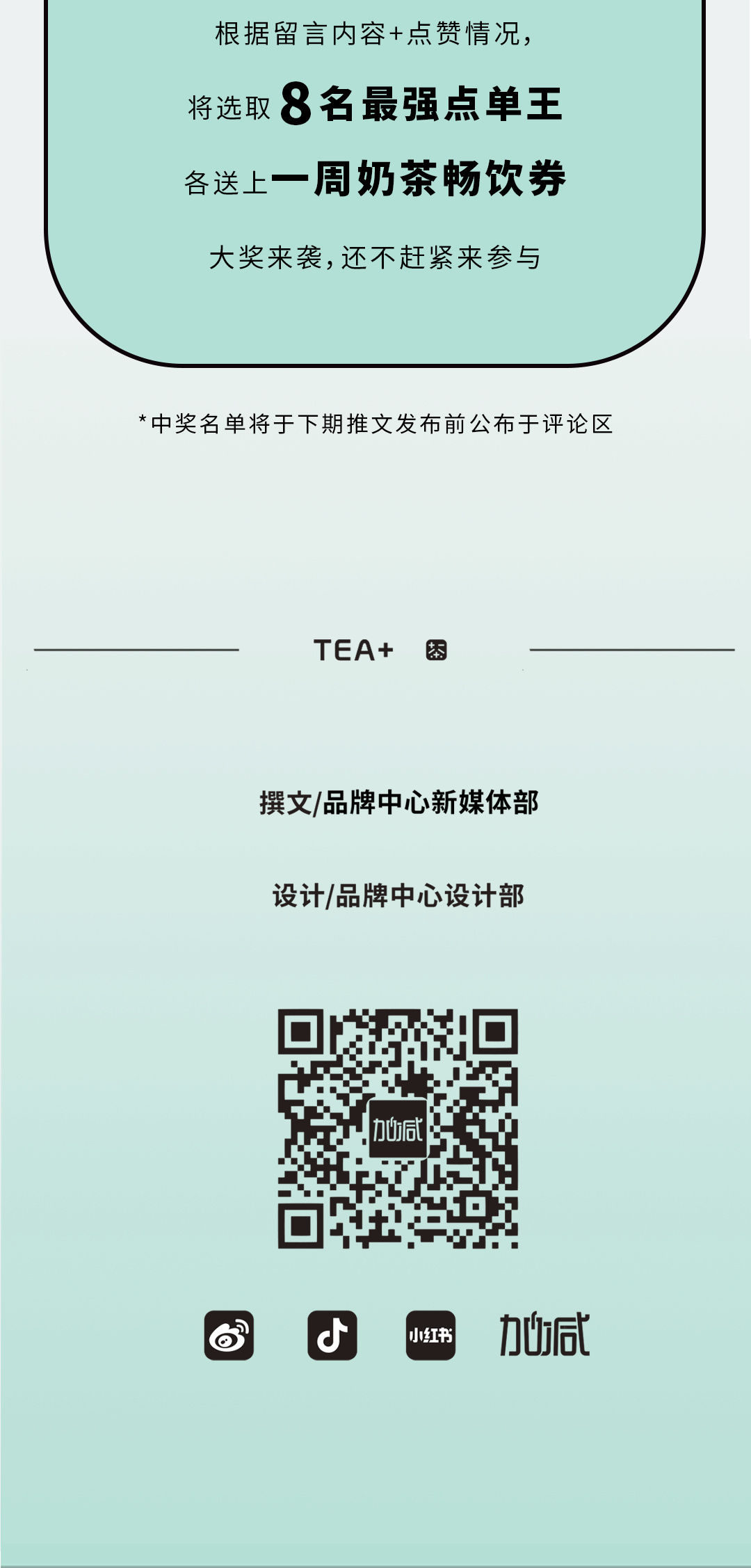 哈哈体育haha奶茶