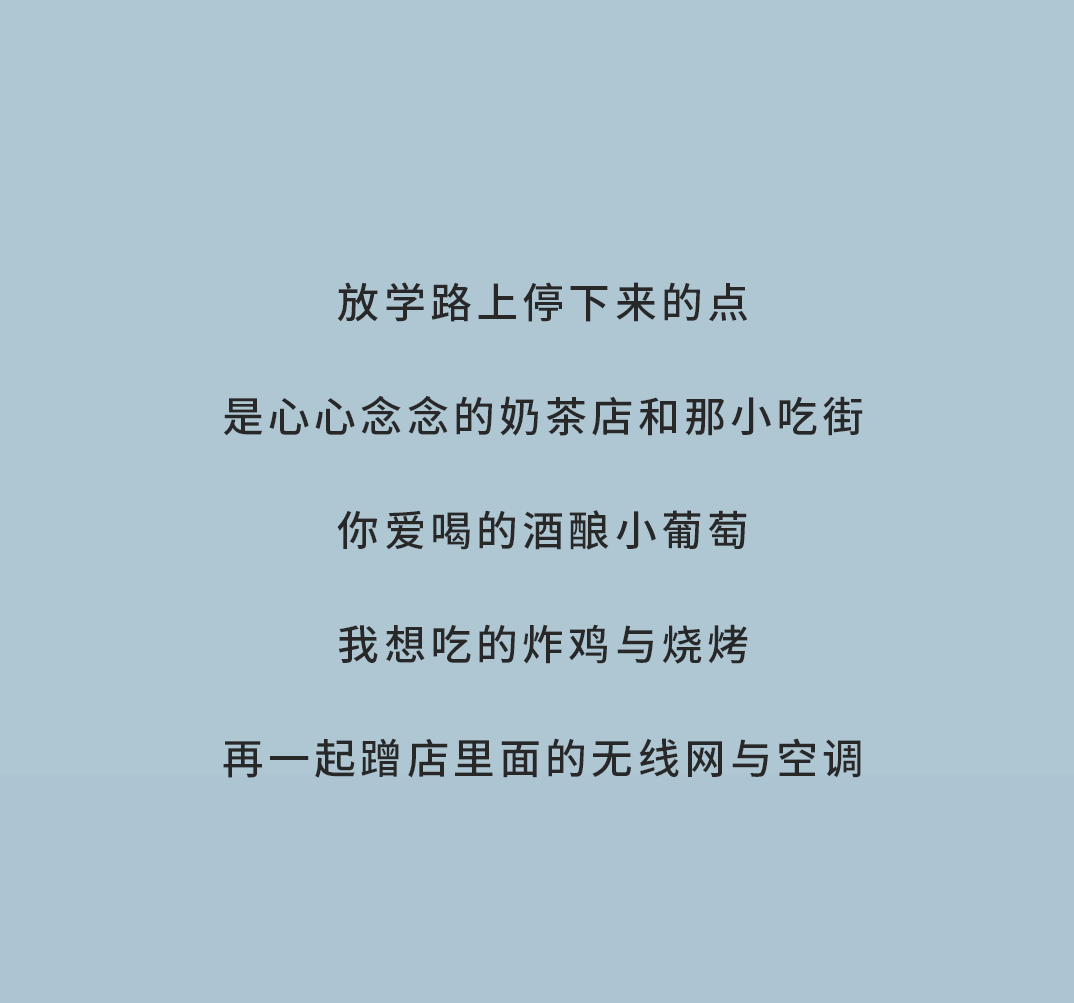 哈哈体育haha奶茶