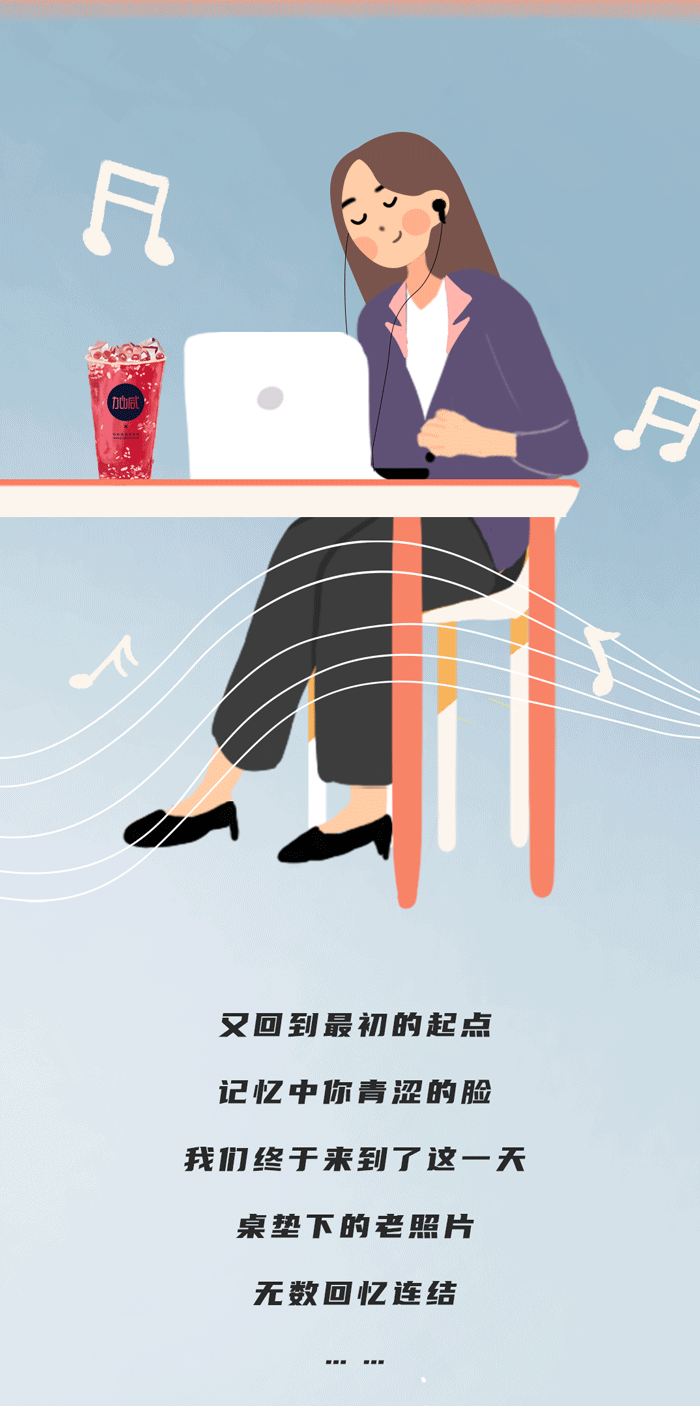 哈哈体育haha奶茶