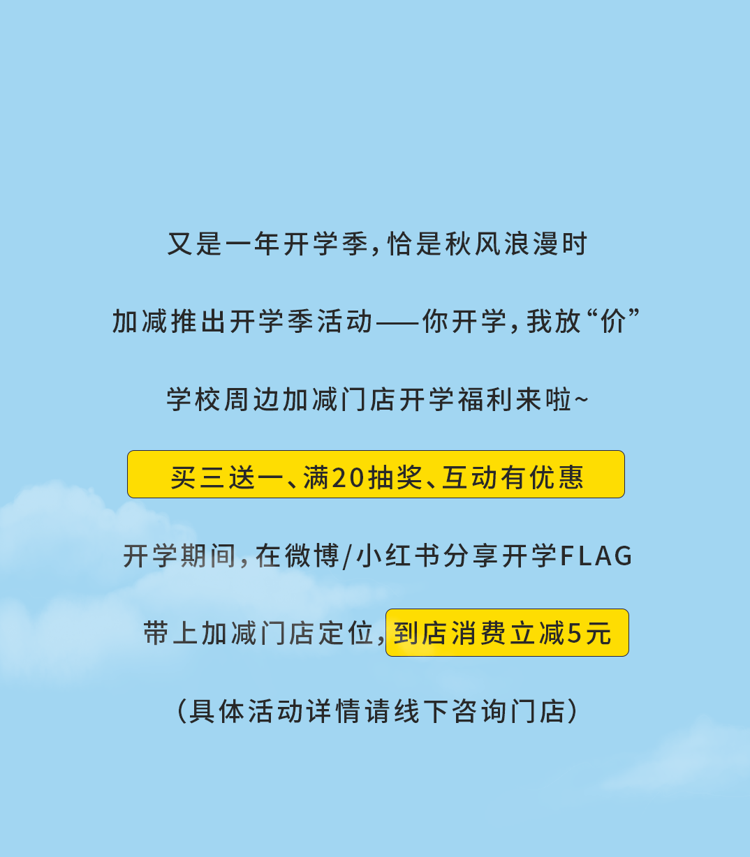 哈哈体育haha奶茶