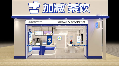 加盟哈哈体育haha茶饮怎么样？薄利多销，四季火爆！